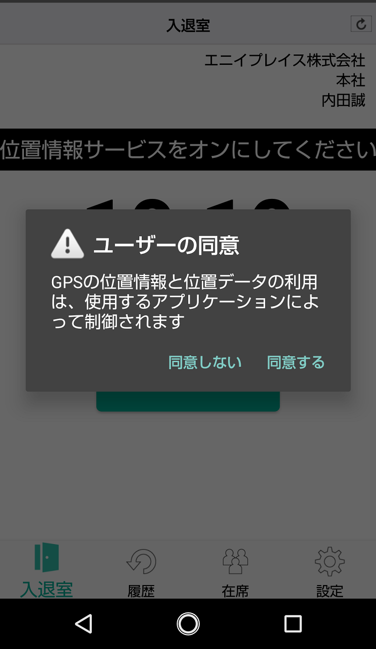 Screenshot_20180724-101930.png