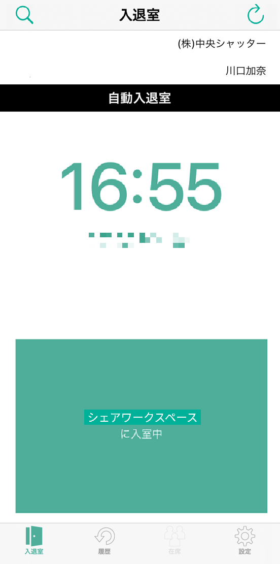 iphone2.png