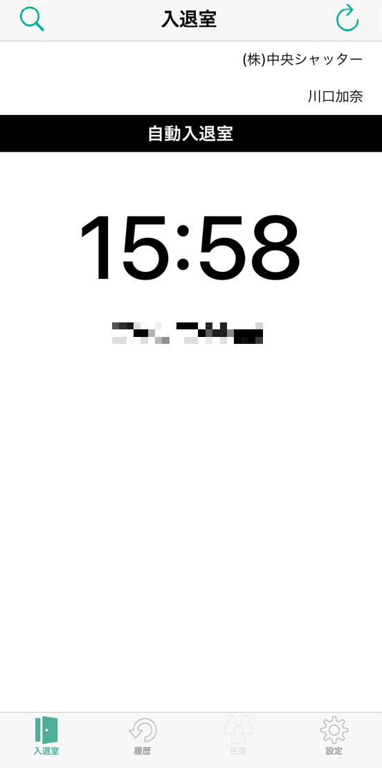iphone1.png