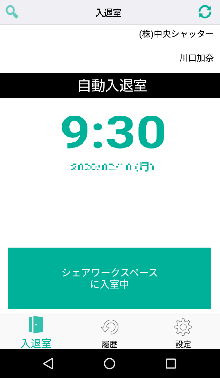 Android2.png