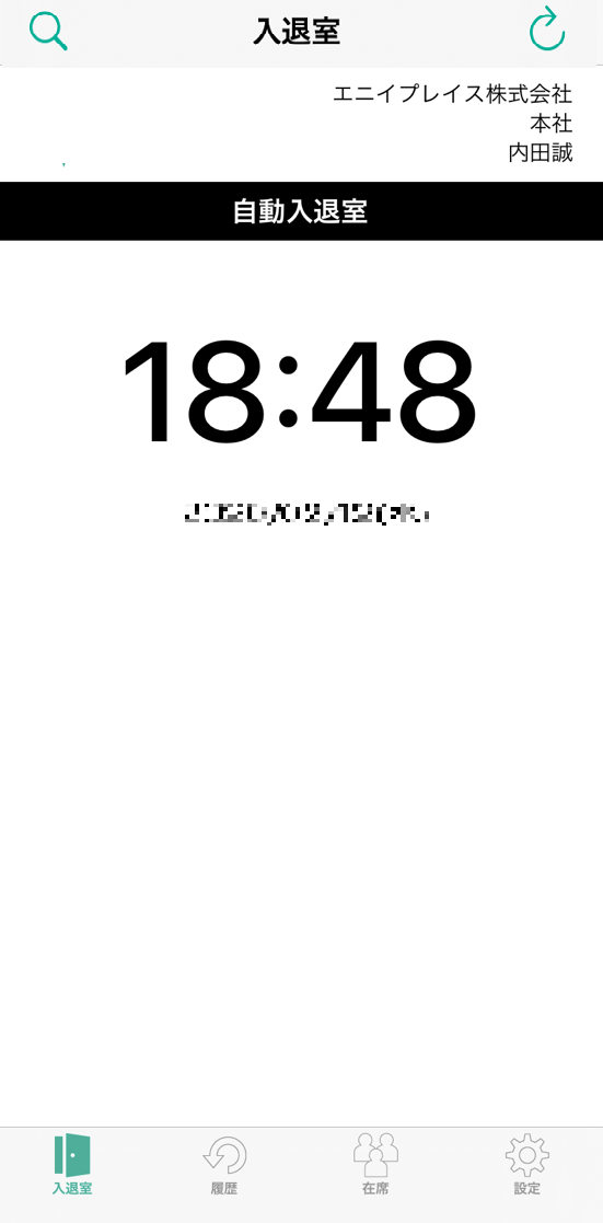 iPhone_1.png