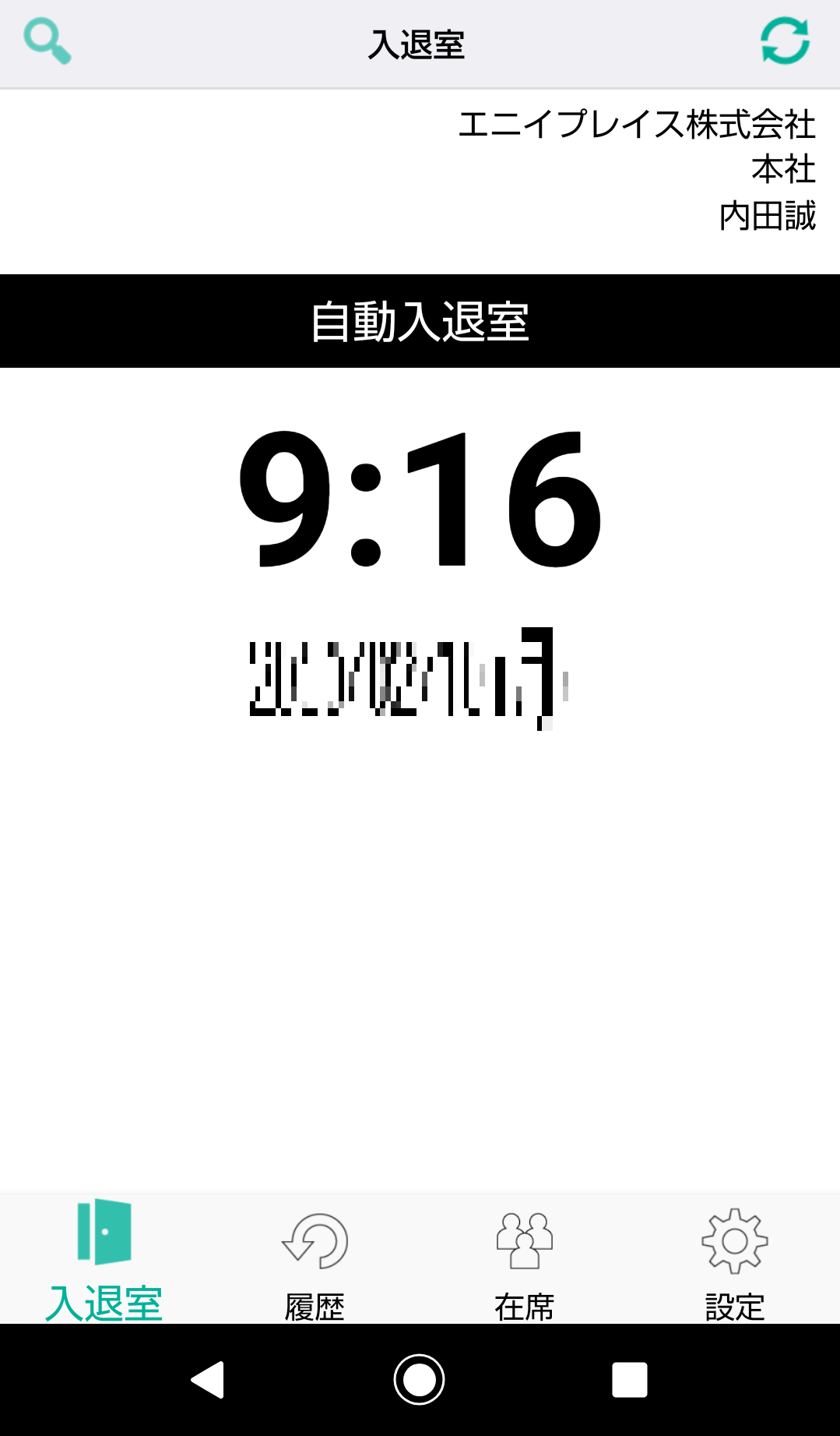 Android_1.png