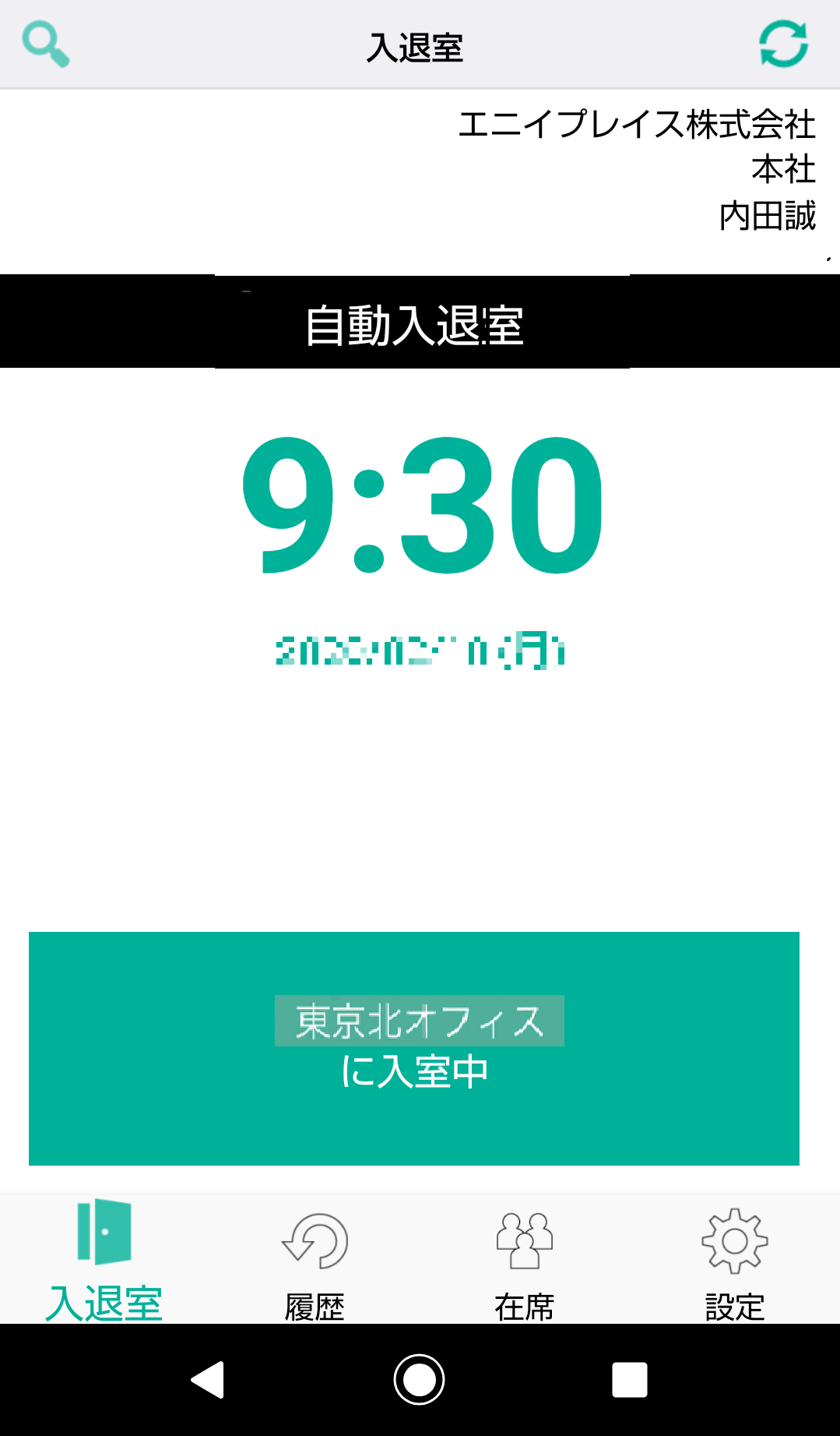 Android_2.png