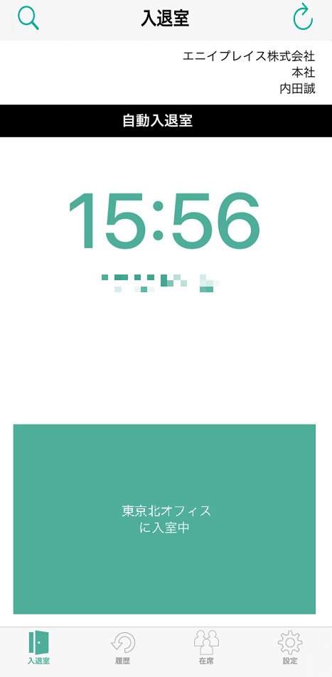 iPhone_2.png