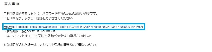 1-5  メール2-5　高木　実　差し替え用.jpg