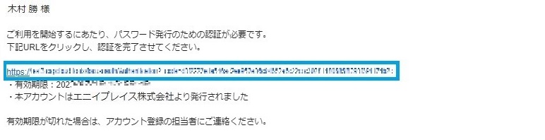1-5  メール一括2-7　木村　差し替え用.jpg