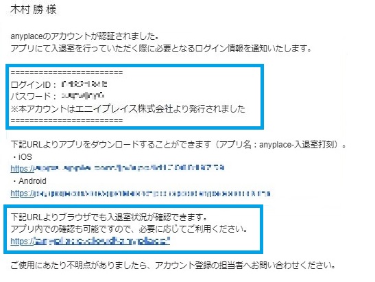 1-5　メール一括2-9JPG 木村　差し替え用.jpg
