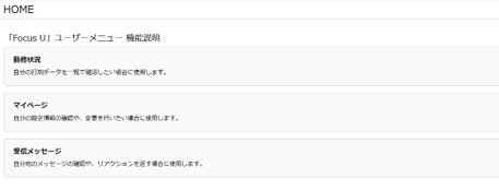 画像　下.png