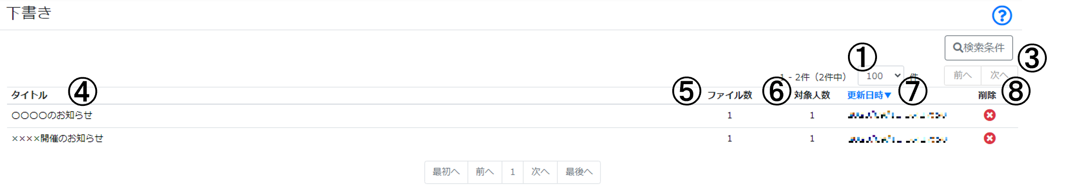 下書き１　TR.png