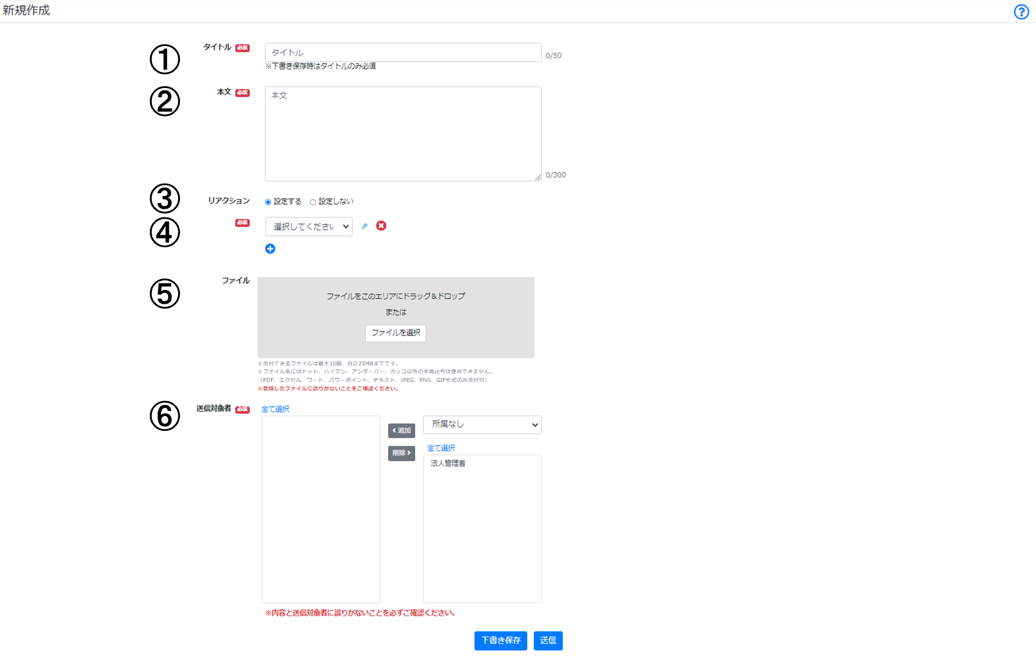 新規作成　PAY　上.png