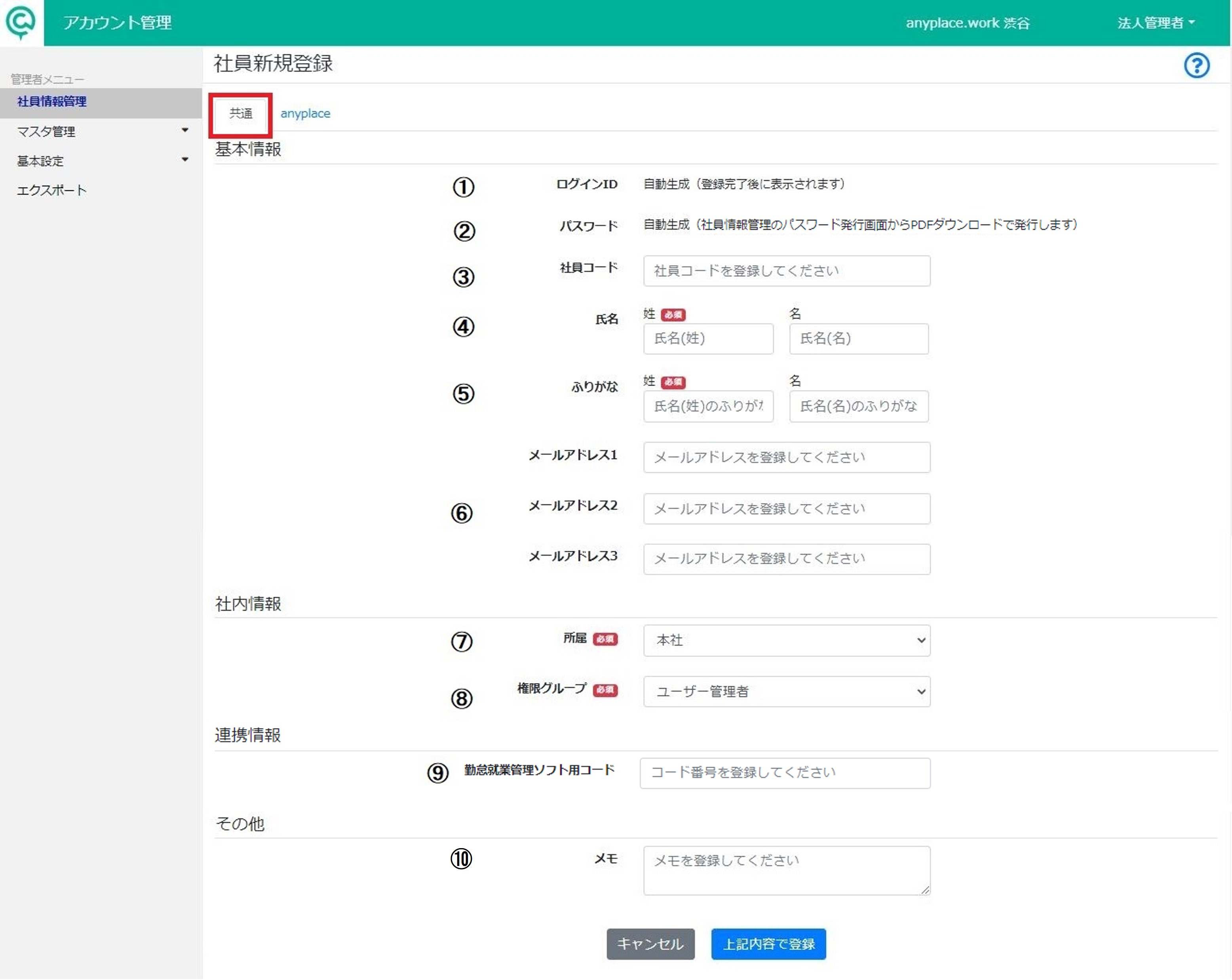 次の画像の変更用.jpg
