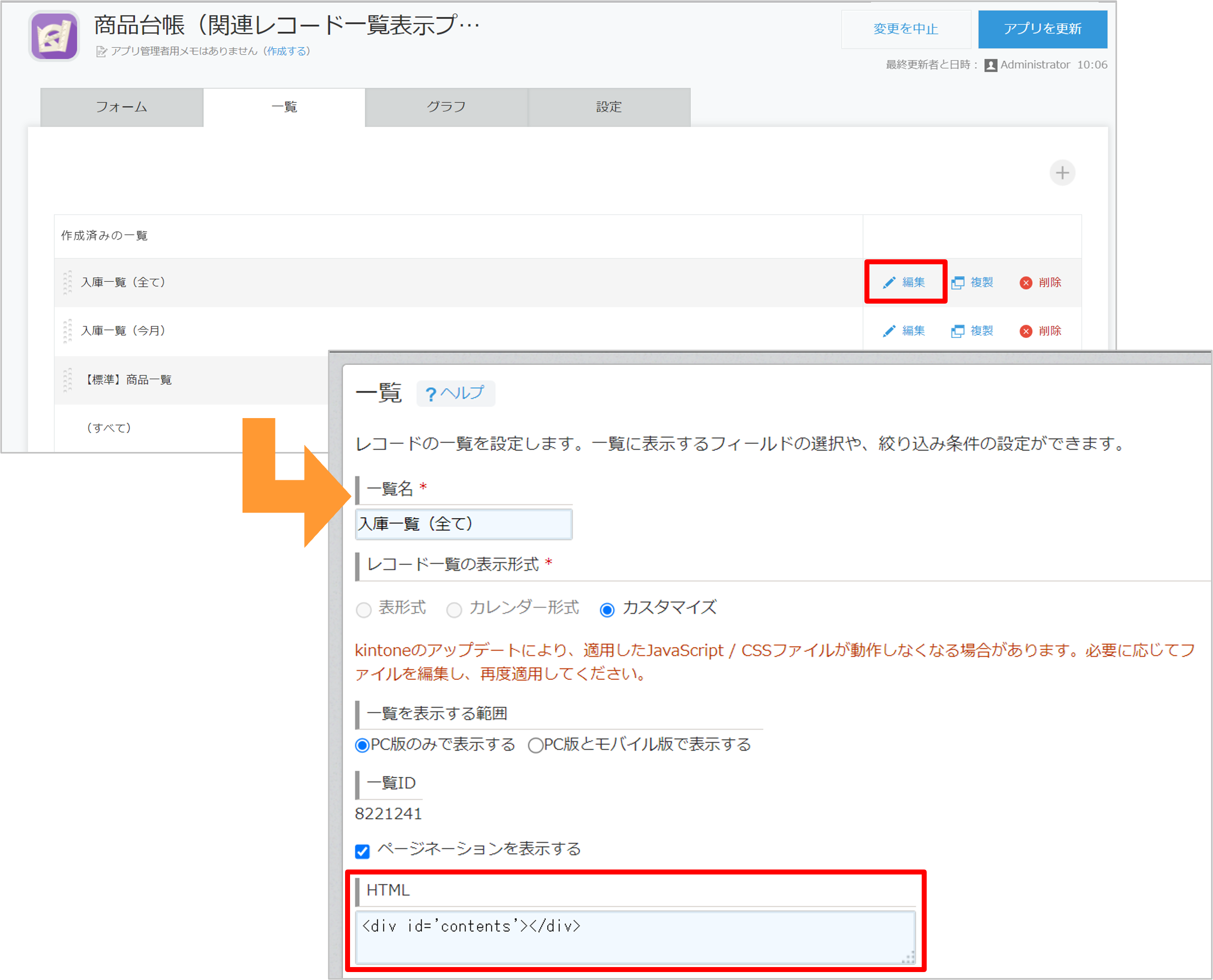 HTML_参考画像.png