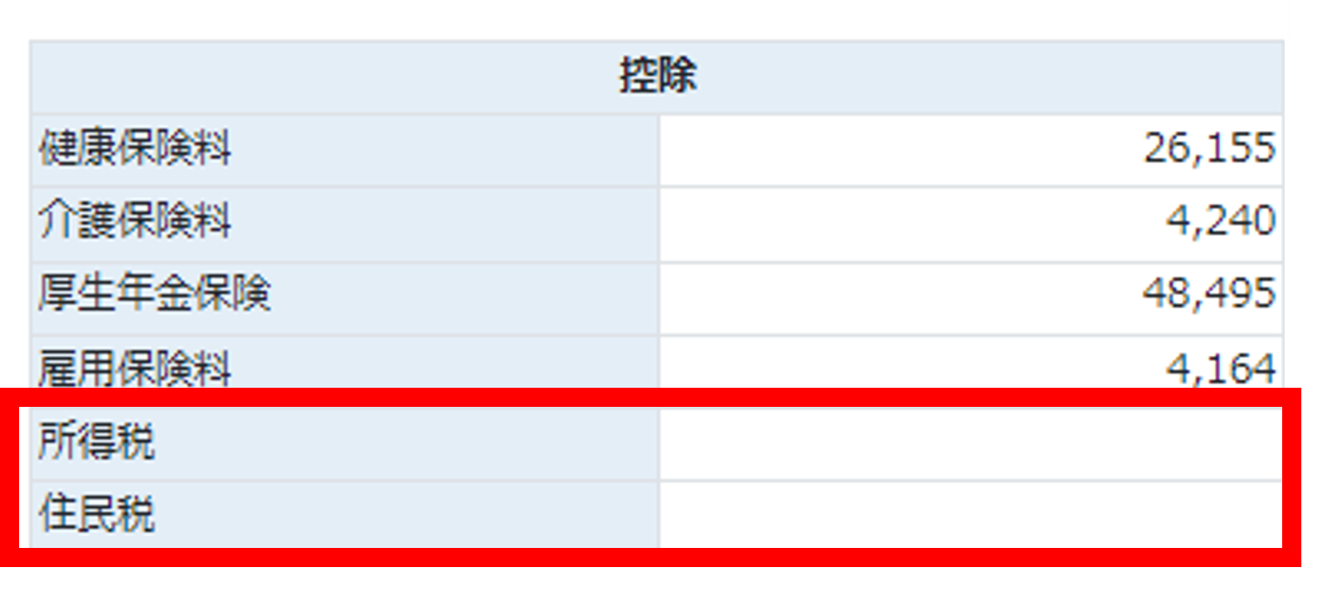 meisai.png
