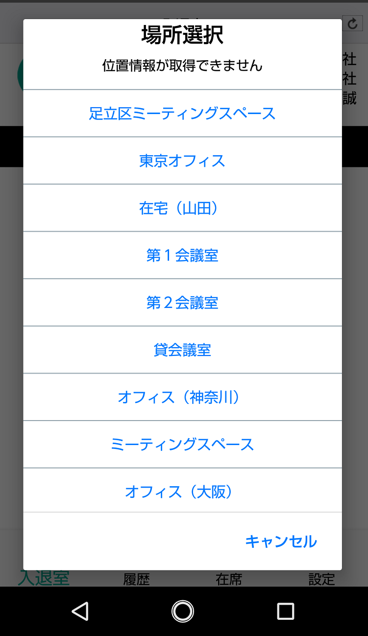 Screenshot_20180724-102510.png