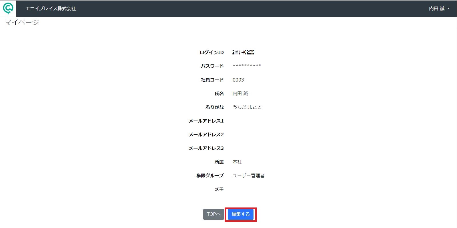 mypage3.JPG