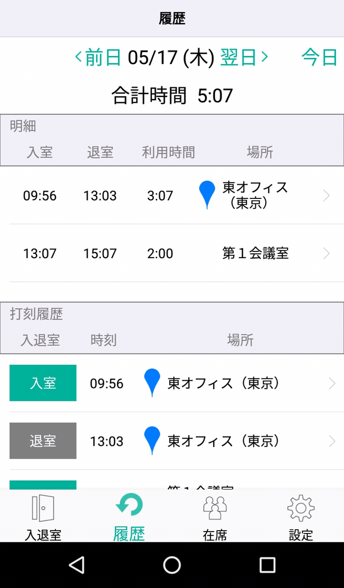 IMG_0039.PNG