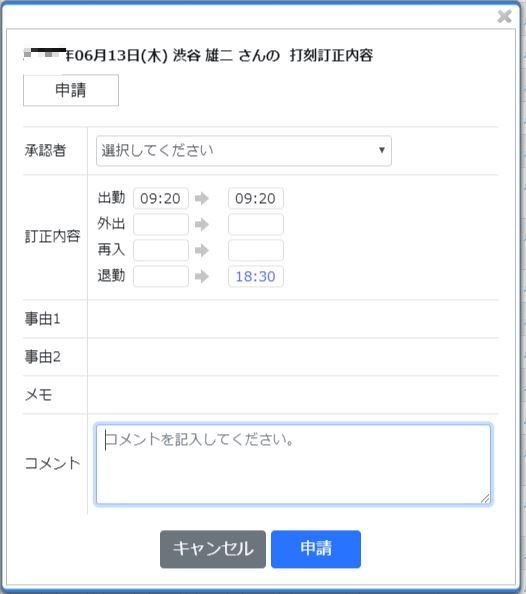 sinsei5.JPG