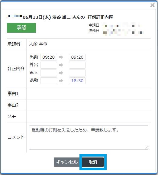 sankou2.JPG