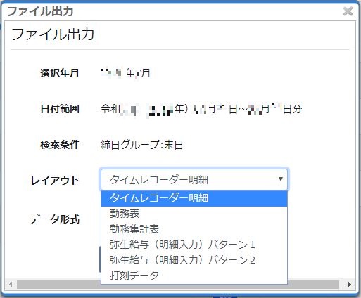 filesyuturyoku1.JPG