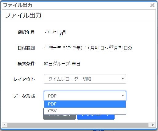 filesyuturyoku2.JPG