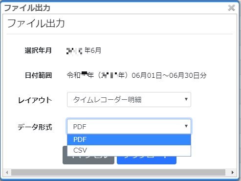 filesyuturyoku2.JPG