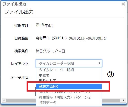 filesyuturyoku1.JPG