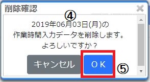sagyoujisseki_zensakujyo4.JPG