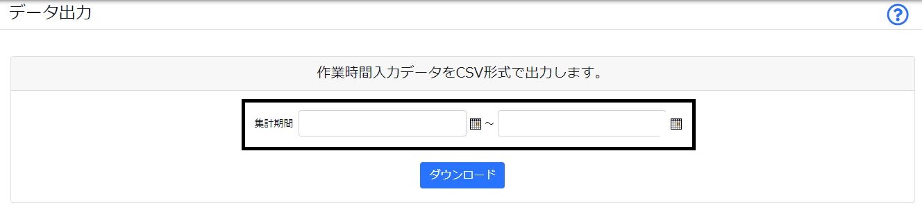 kousuu-datasyuturyoku.JPG