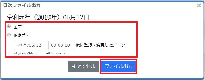 pca_xcrons_nichiji2.jpg