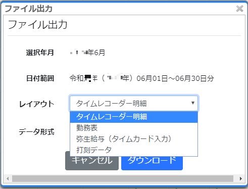 filesyuturyoku1.JPG