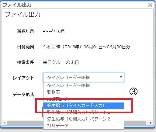 filesyuturyoku1.JPG