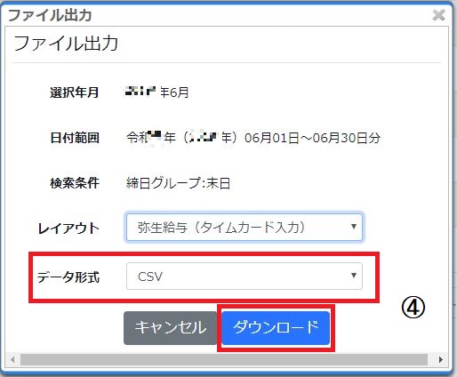 filesyuturyoku2.JPG