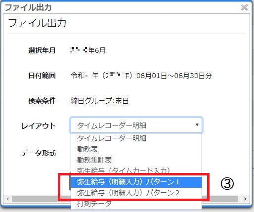 filesyuturyoku1.JPG