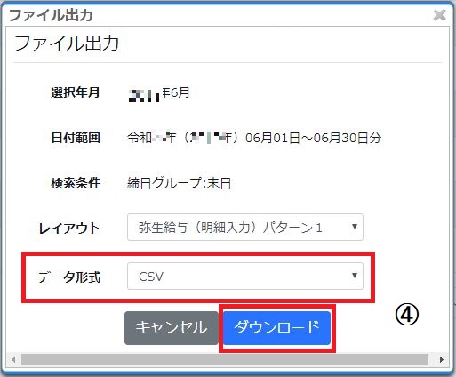filesyuturyoku2.JPG