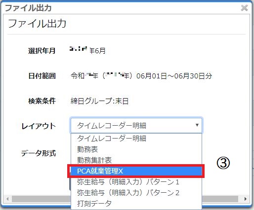 file_pca.JPG