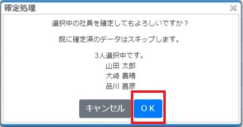 tukikakutei_tejyun3.JPG