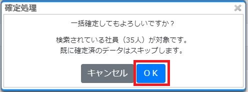 tukikakutei_tejyun7.JPG