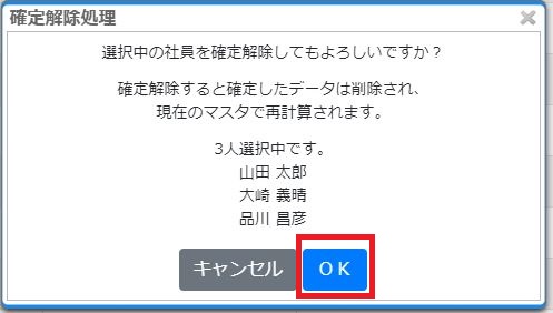 tukikakutei_kaijyotejyun3.JPG