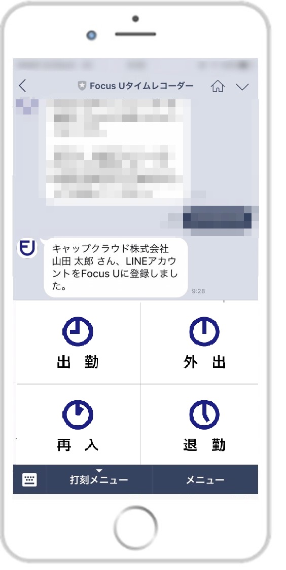 LINE_5-2___3.jpg
