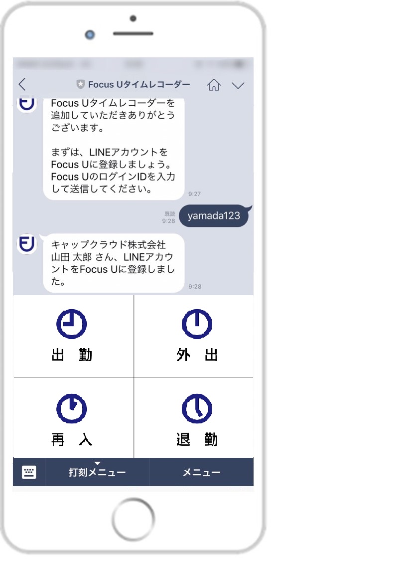 LINE_5-2___.jpg