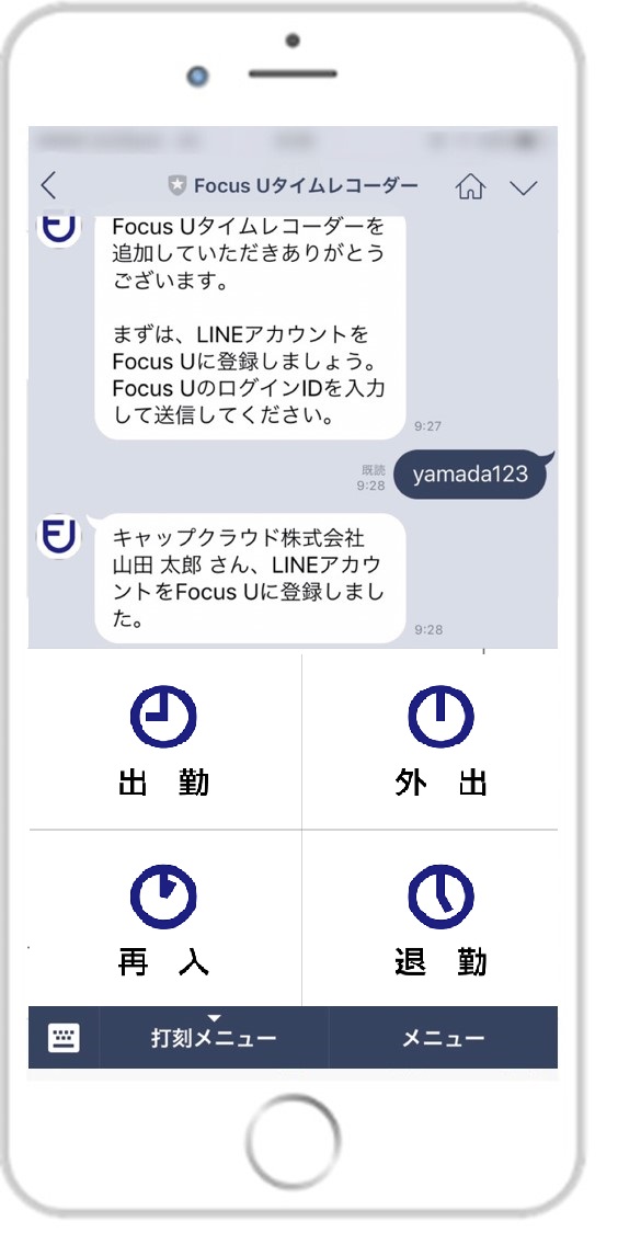 LINE_5-2-4.jpg