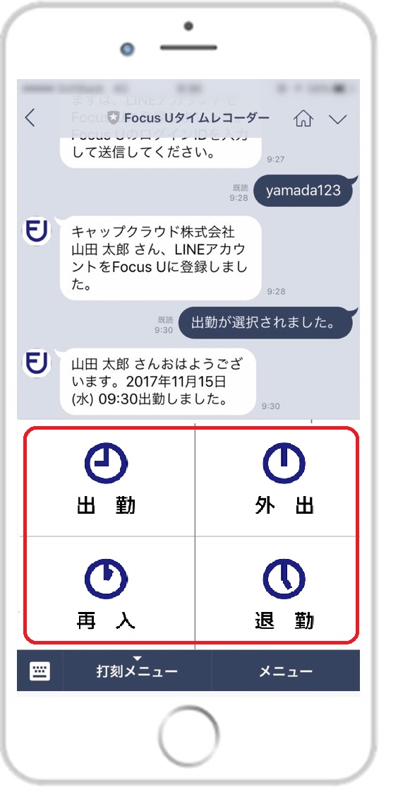 LINE_5-2-4__.jpg
