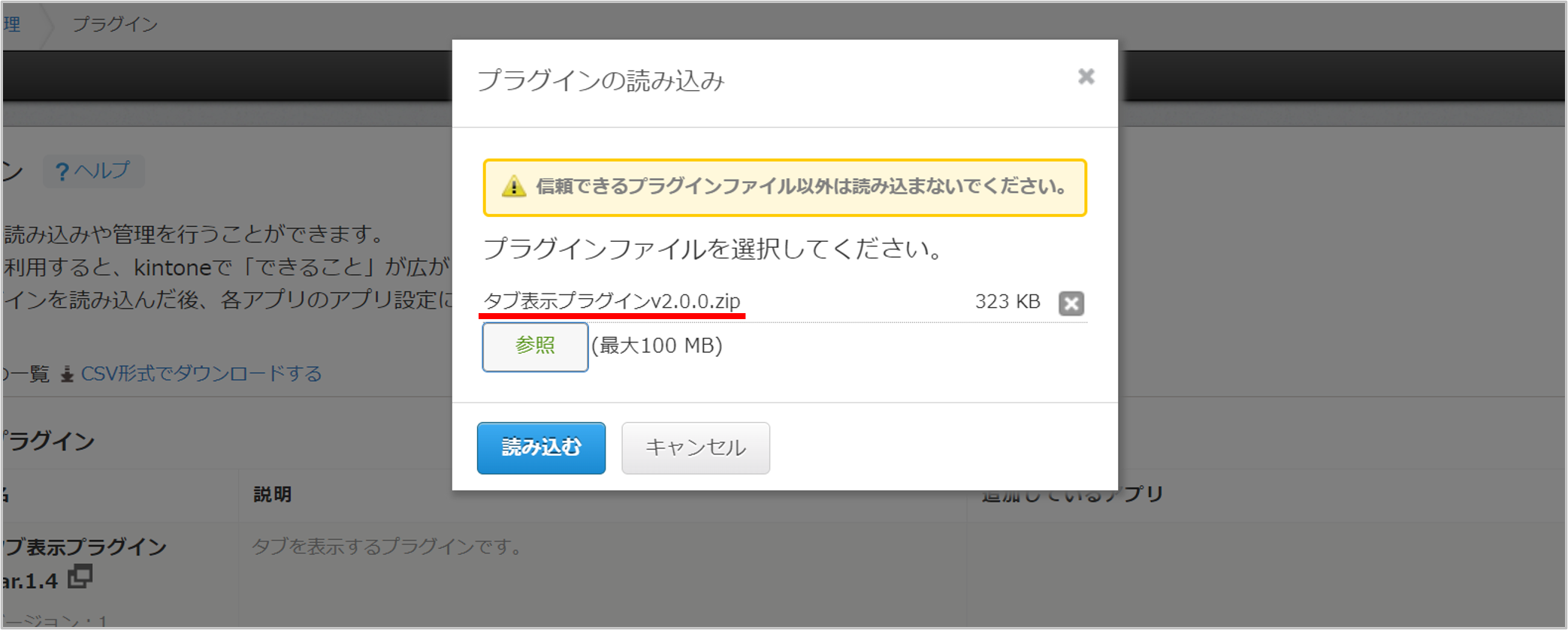 タブ①.png