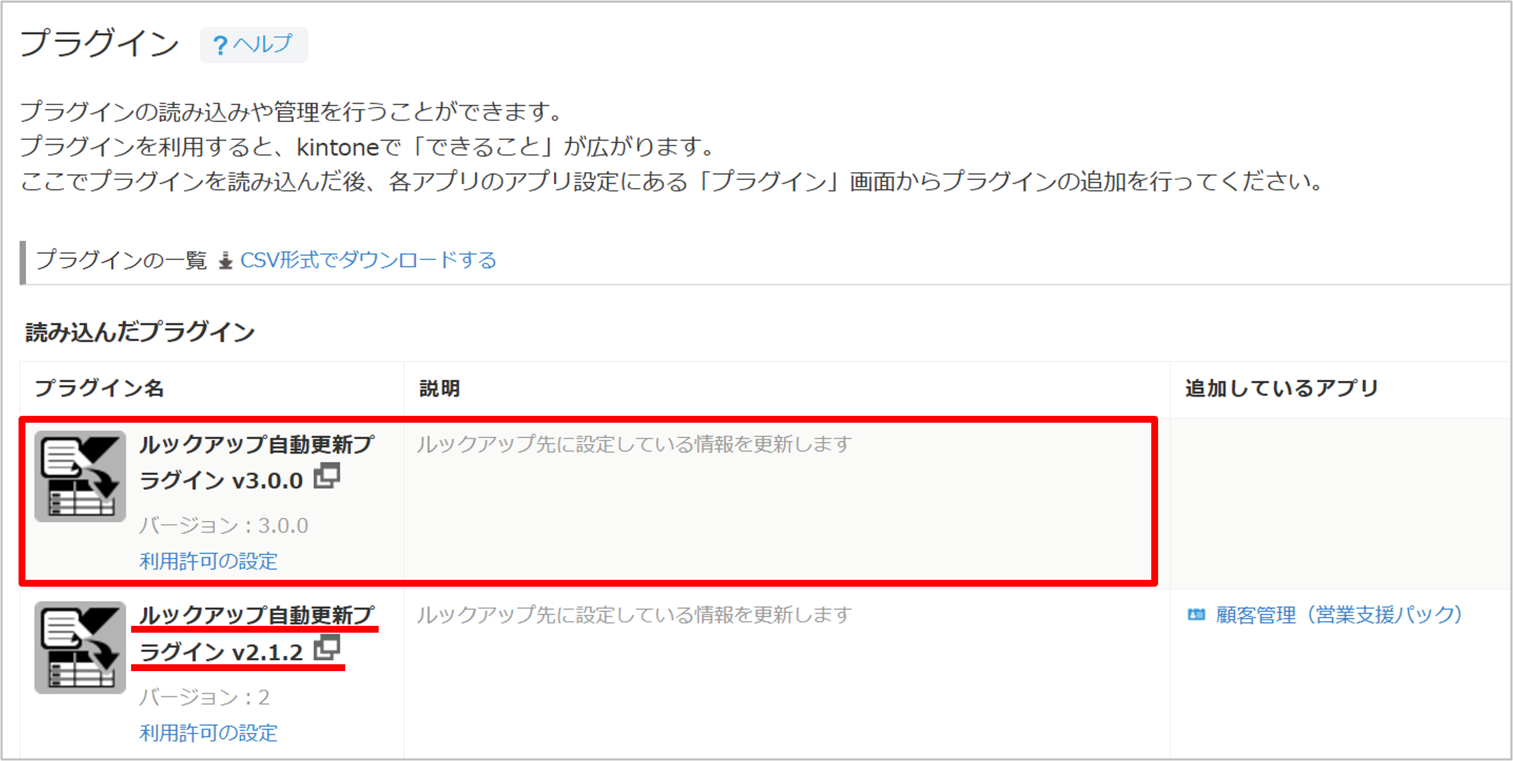 look2.png