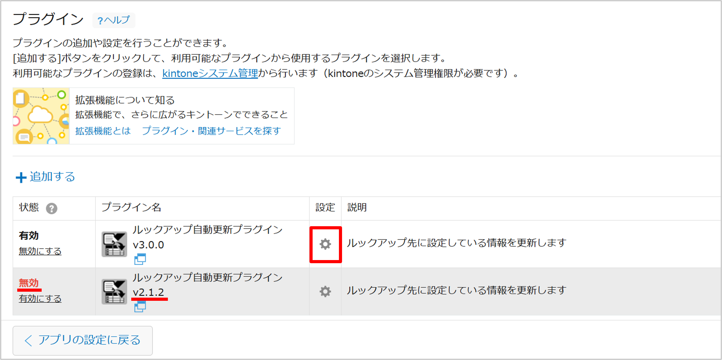 look3.png