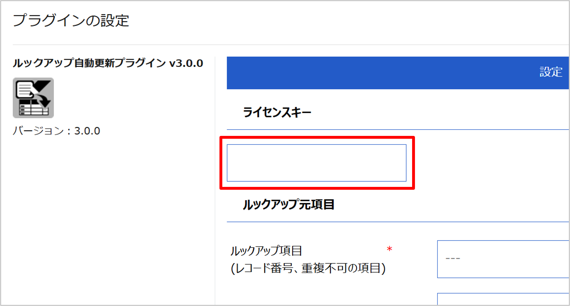 look6.png