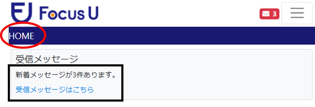 スマホ　頭.jpg