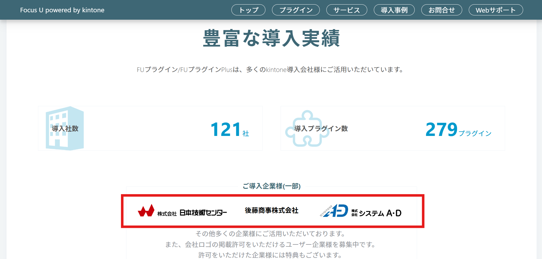 掲載イメージ画像.png
