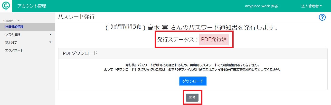 1-5_PDF5.JPG