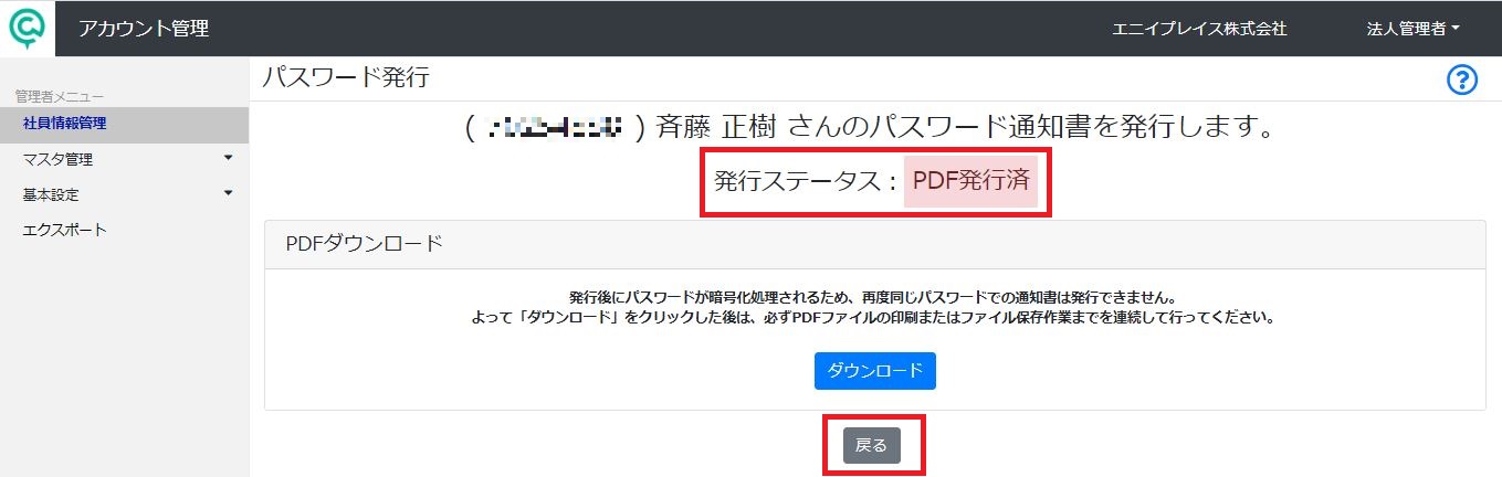 1-5_PDF5.JPG